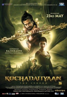 kochadaiiyaan-2014-poster-707x1024