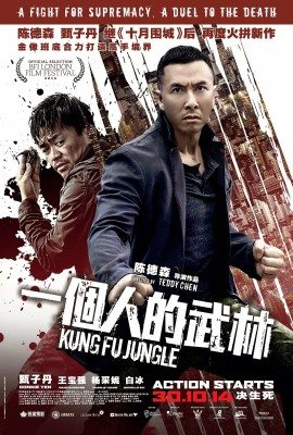 Kungfu Jungle Movie Official Poster